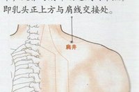 颈椎疼痛怎么办，该怎样缓解？一招搞定。