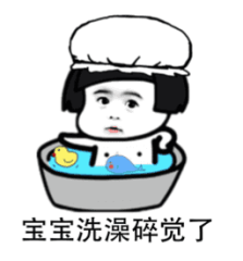 洗澡也要讲究时间，这三个时间段最好不要洗澡