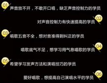 唱歌技巧和发声方法，学唱歌入门视频教程